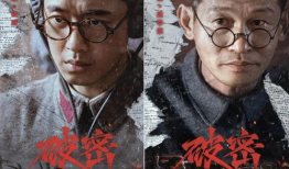 朝鲜电视剧无名英雄,朝鲜谍影风云