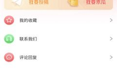吃瓜爆料软件免费版,免费版爆料软件带你畅游娱乐圈