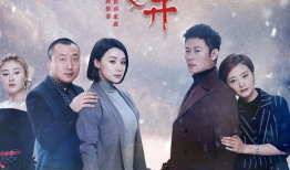 春暖花又开电视剧,温情岁月里的爱与成长