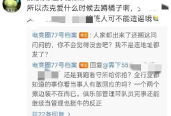 吃瓜爆料往期合集视频,回顾往期合集，揭秘娱乐圈幕后真相