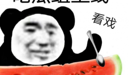 最新吃瓜黑料爆料,神秘黑料引发热议，真相究竟如何？