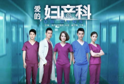 产科电视剧,生死守护，母爱如歌