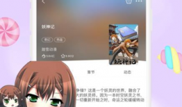 动漫羞羞视频,动漫中的青春萌动与情感纠葛