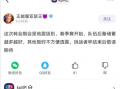 17吃瓜不打烊八卦爆料在线吃瓜,揭秘娱乐圈幕后真相，在线吃瓜狂欢盛宴