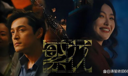 电视剧大结局,命运交织，真相大白