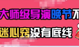 17吃瓜不打烊八卦爆料在线吃瓜,揭秘娱乐圈幕后真相，在线吃瓜狂欢盛宴