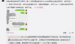 吃瓜最新爆料事件,吃瓜群众热议的神秘事件始末