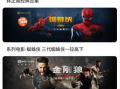 99精品国产免费观看,畅享视听盛宴，尽在指尖