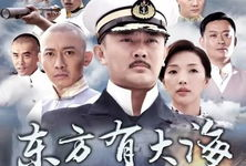 东方有大海电视剧,探寻东方大海的传奇故事