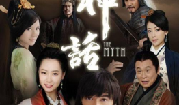 神话 电视剧,穿越时空的传奇之旅