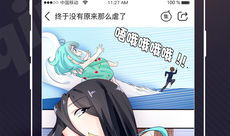 动漫自媒体,自媒体视角下的二次元盛宴