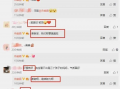 近期热门吃瓜爆料事件,真相大白，明星隐私再掀波澜