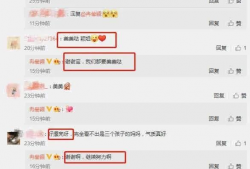 近期热门吃瓜爆料事件,真相大白，明星隐私再掀波澜