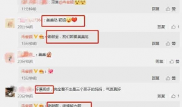 近期热门吃瓜爆料事件,真相大白，明星隐私再掀波澜