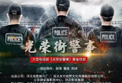 动作谍战电视剧大全集