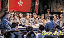 革命题材电视剧,革命英雄的壮丽征程