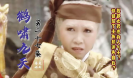 鹤萧九天电视剧,仙侠传奇，风云际会，谱写一段不朽传奇