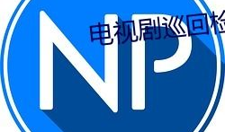 qq爆料吃瓜群号,QQ吃瓜群号背后的热门话题与神秘爆料