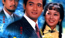 香港电视剧粤语,香港电视剧粤语魅力再现