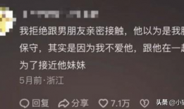 吃瓜协会爆料是真的吗,真相还是谣言？