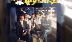 电视剧我的奇妙男友,我的奇妙男友的奇幻爱情之旅