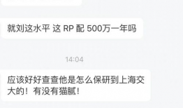 免费吃瓜网红爆料软件,免费吃瓜神器背后的秘密