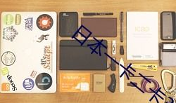 qq爆料吃瓜群号,QQ吃瓜群号背后的热门话题与神秘爆料