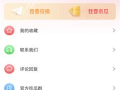 全网吃瓜爆料app怎么,揭秘热门事件幕后真相！