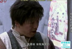 黄渤  电视剧,电视剧中的喜剧人生