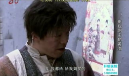 黄渤  电视剧,电视剧中的喜剧人生