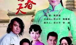 后妈的春天电视剧,温情演绎母爱重生之路