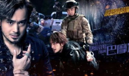 反恐特战队之猎影电视剧,反恐特战队生死较量