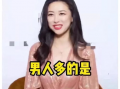 娱乐圈吃瓜爆料预告,神秘事件即将揭晓，吃瓜群众翘首以待！