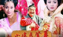 茹萍演过的电视剧,从还珠格格到人民的名义的精彩演绎