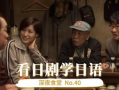 日语电视剧,日剧时光之恋精彩剧情回顾