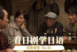 日语电视剧,日剧时光之恋精彩剧情回顾