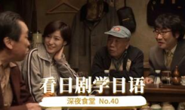 日语电视剧,日剧时光之恋精彩剧情回顾