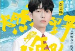 杨洋李一桐吃瓜爆料,娱乐圈幕后真相大曝光