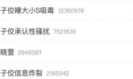 导演爆料吃瓜直播是真的吗