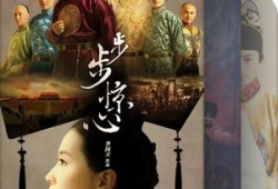 国产剧精品,匠心独运，光影流年