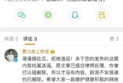 吃瓜网站爆料最新消息,娱乐圈大事件即将揭晓！