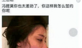 抖音吃瓜明星爆料暗黑反差,抖音吃瓜明星爆料，暗黑反差背后的惊人真相