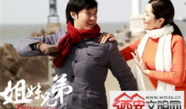 兄弟姐妹电视剧