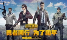 和平精英吃瓜爆料美娜,揭秘游戏幕后那些不为人知的秘密