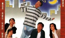 盏鬼老豆 电视剧,穿越时空的亲情传奇