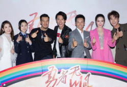 电视剧勇者无惧全集,热血征程，谱写英雄传奇