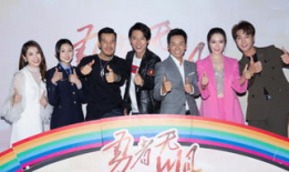 电视剧勇者无惧全集,热血征程，谱写英雄传奇