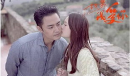 我爱你 电视剧,跨越时空的浪漫传奇