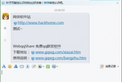 吃瓜爆料软件群免费下载