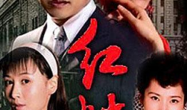 类似墓道的电视剧,穿越时空的墓道奇遇记